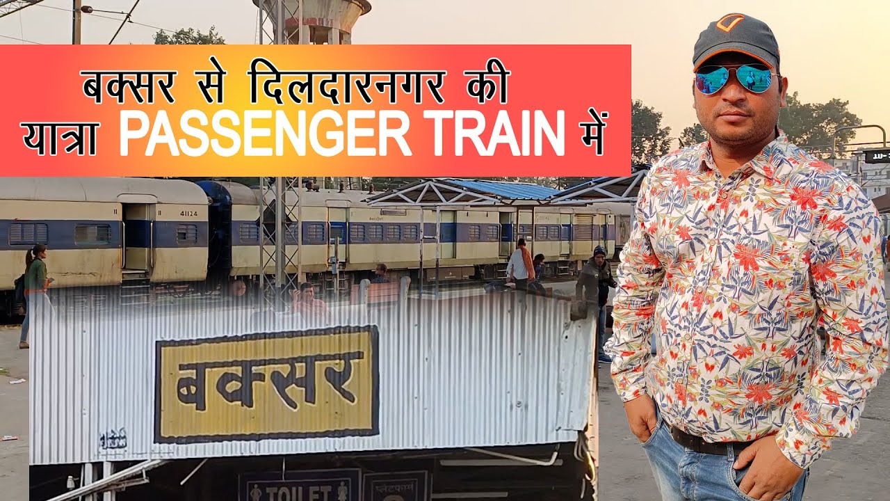 Buxar to Dildar Nagar Train Journey| Buxar | #krishnasvlogs