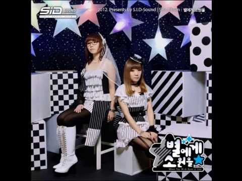 S.I.D-Sound - Selfishness