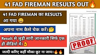 Firemen Result Out | 41 Fad | 41 Fad Firemen Result