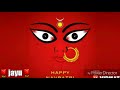 He durga maiya saran me Mp3 Song