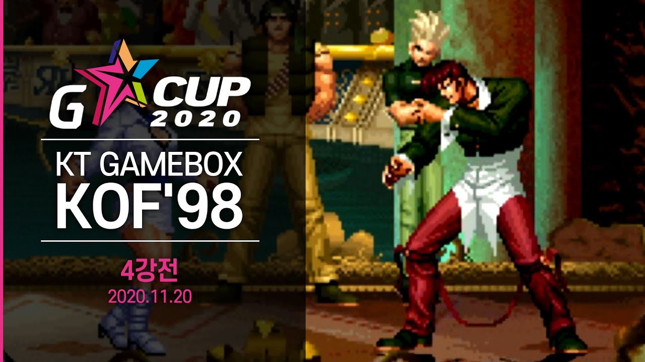 [G-STAR CUP 2020] KT GAMEBOX KOF '98 4강전 (2020.11.20) - YouTube