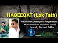 Nang jamai di haqeeqatlok tathsingersidhu hasanpuripargat batuha hasanpuriproductions4143