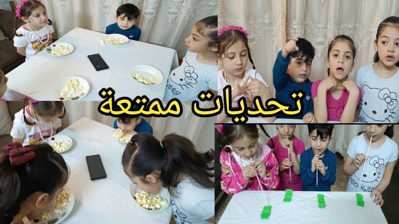 حمودة جمع اولاد الجيران كلا كرمال التحدي 🤩والنهاية حزينة