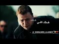 حمزه المحجوبي 2020 غلاه اللي فاقد يا عين اغاني ليبيه 2020