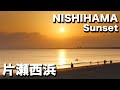 湘南片瀬西浜  ゴールデンウィーク前で賑わいを見せる夕暮れ時の海辺｜Shonan Katase Nishihama Sunset