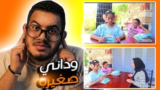 حقيقة اكبر ودن في مصر !! ليه بيحصل كدة ؟