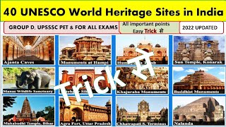 UNESCO World Heritage Sites in India|| Art & Culture|| Trick|| 2022🔥