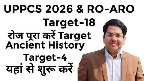 UPPCS 2026 & RO-ARO Target-18|Ancient History Target-4|Selection की गारंटी #uppcs#uppsc 