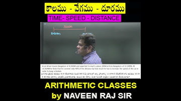 TIME AND DISTANCE || #timeandspeed #timeanddistance #timeanddistancetricks #tspscgroup4