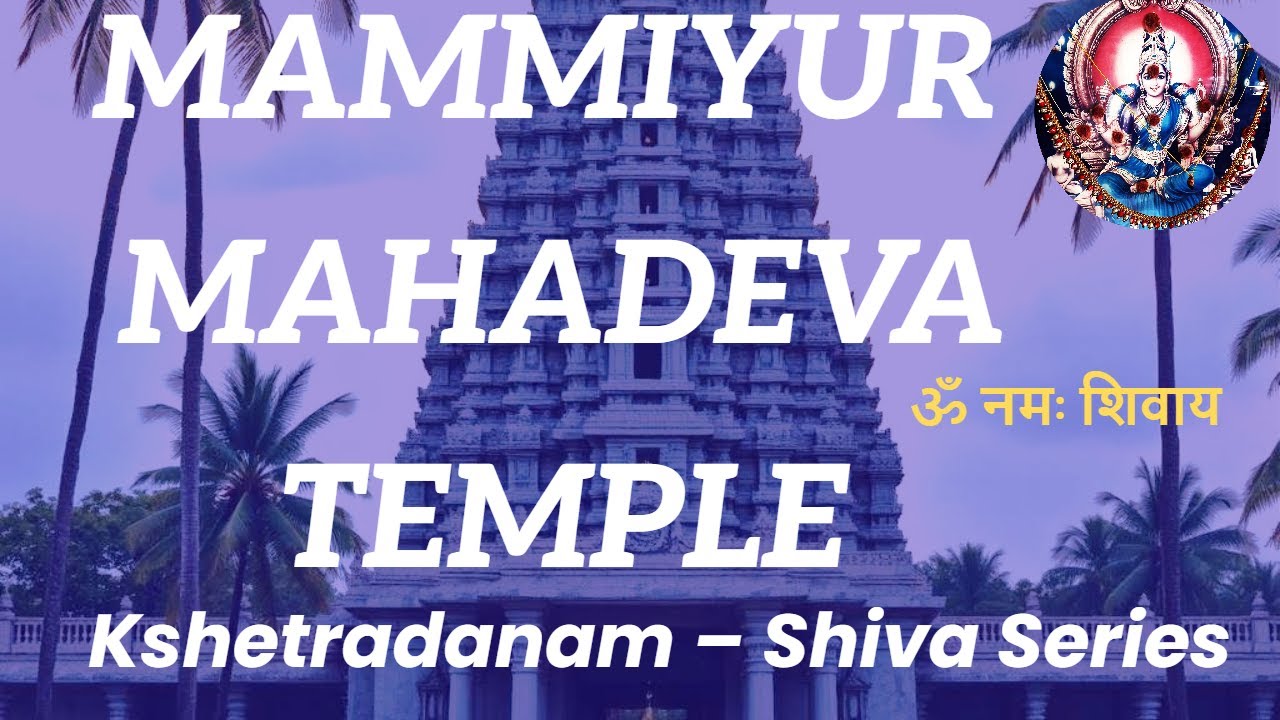 What Makes Mammiyur Mahadeva Temple A MUST VISIT Destination | Kshetradanam - Pilgrimage