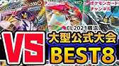 フルコンプ新宿店のオリパでも爆アド狙う ポケカ ポケモンカード Youtube