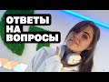 Danucd ответы на вопросы #1