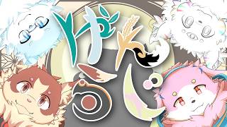 げんじゅーラジオ!【Part3】