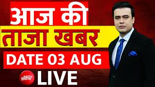 Aaj Ki Taaza Khabar LIVE: 03 August 2026 | Bankipur By-election Result | Pappu Yadav Attacked | PK