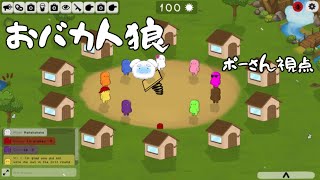 【Feign】おバカ人狼コラボ！！#feign     #新人vtuber #配信テスト