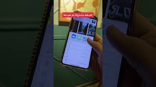 طريقة لتحويل الصور إلى PDF بدون برامج