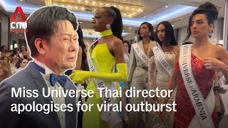 環球小姐泰主辦方辱罵墨西哥小姐　多位佳麗離席抗議[影]