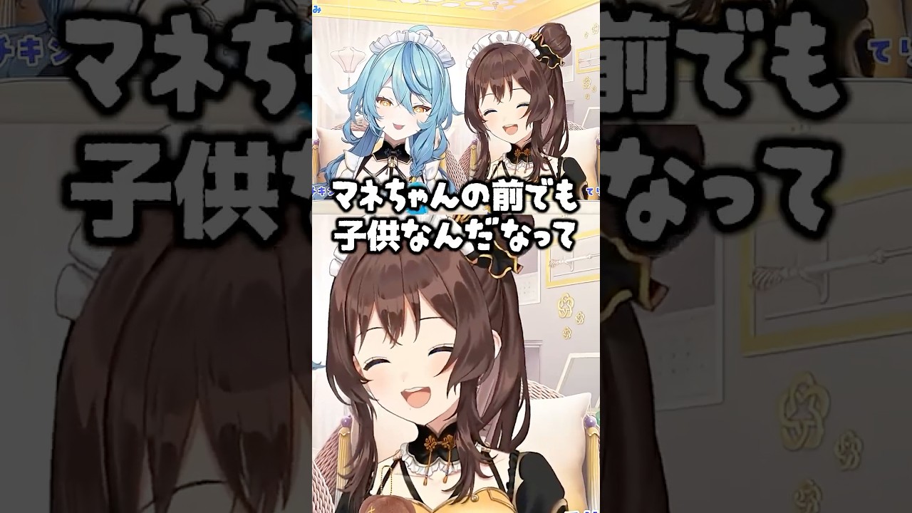 あやかきでお姉さんといったら?【 珠乃井ナナ/司賀りこ/にじさんじ/切り抜き 】