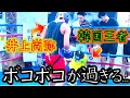 【衝撃スパー】井上尚弥VS韓国王者｜“悶絶ボディショット”｜“絶望”の韓国王者｜スパーリング｜徹底解説｜