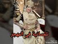 تلمسانية حنينة ابراهيم حاج قاسم 