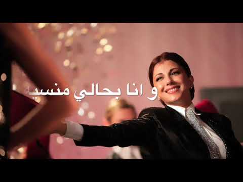 ماجدة الرومي كيف      2006