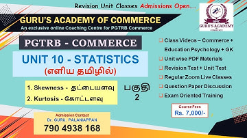 Revision Class | PGTRB Commerce Unit 10 Statistics - Skewness and Kurtosis | குரு அகாடமி