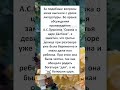 #смех #юмор #шуточное #смешновидео #ПООБЕЩАЛА РОДИТЬ 😁👩🏻‍🦰🤣 #Shorts
