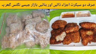 The Secret to Perfect Chicken Nuggets | Easy & Step by Step Homemade Chicken Nuggets Recipe