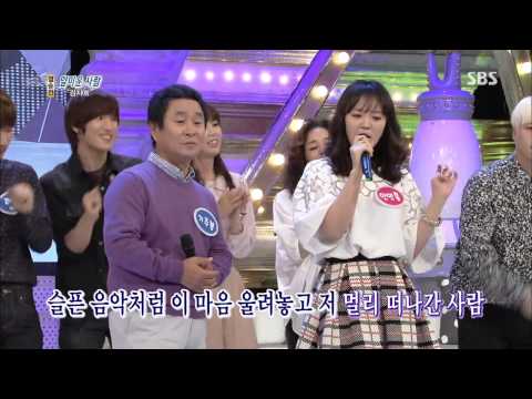 SBS 도전 1000곡 (269회) #19(12)