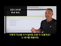 한만식의 코인 핫 이슈 / 비트코인 담보로 현금 대출