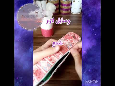 آموزش مهر و موم  هنر نقاشی