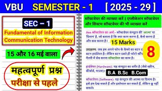 Sec fundamental of information and communication technology important questions| computer ka Arth screenshot 2