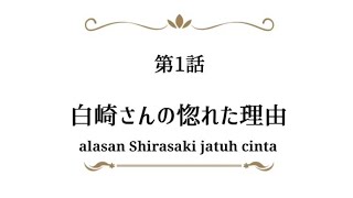 Arifureta Nichijou episode 01 sub indo