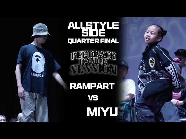 RAMPART vs MIYU | QUARTER FINAL | 2024 FEEDBACK SESSION | 피드백세션 2024 class=