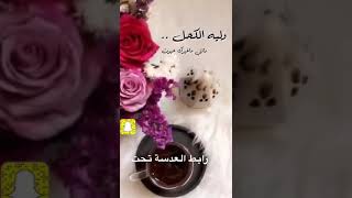 عبادي الجوهر -  انفاسك دخون ( فلتر للسناب شات ؟! )