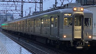 南海高野線　南海6300系6305F+6000系6027F 急行橋本行き通過＆南海6000系6001F+6907F 準急なんば行き発車　百舌鳥八幡駅