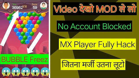Bubble Blast game Fully Hack || Auto Win Tricks || MX Player Game Hack || unlimited Score Hack ||