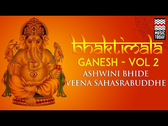 Bhaktimala Shri Ganesh | Vol 2 | Audio Jukebox | Vocal | Devotional | Various Artists | Music Today class=