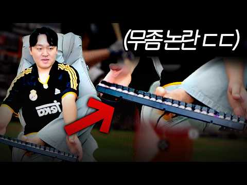 ??? : 발로 해도 너는 이겨 ㅋㅋ [컴프야V26]