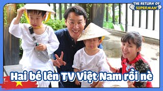 VIETSUB|Ngày cuối cùng ở Việt Nam của 2 bé cùng những kỉ niệm đáng nhớ|SNTV Tập189 #fin|KBS170702