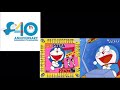 【同時再生】ぼくドラえもん40th