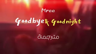 Download lagu Mree - Goodbye & Goodnight - مترجمة mp3