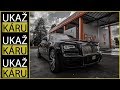 4K | TUTORIÁL | JAK NEJLÉPE UMÝT AUTO | ROLLS-ROYCE GHOST 6,6 V12 563 koní