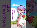 【ゆっくり茶番劇】よく動画で見るやつ作りました　#shorts #ゆっくり茶番劇