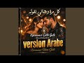 Kurmanci Here Gulé Arabic Version 