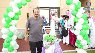 احتفالية اليوم الوطني بمدارس الأندلس الأهلية - مكة المكرمة - المرحلة الابتدائية بنين