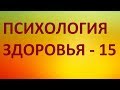 Я знаю точно: НЕВОЗМОЖНОЕ ВОЗМОЖНО!!!!! Видео №15