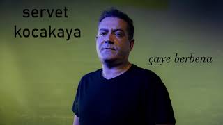 Servet Kocakaya - Çaye Berbena (Official Audio) #BonjourGözüm