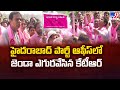 LIVE: KTR participates in BRS Formation Day 2024 celebrations