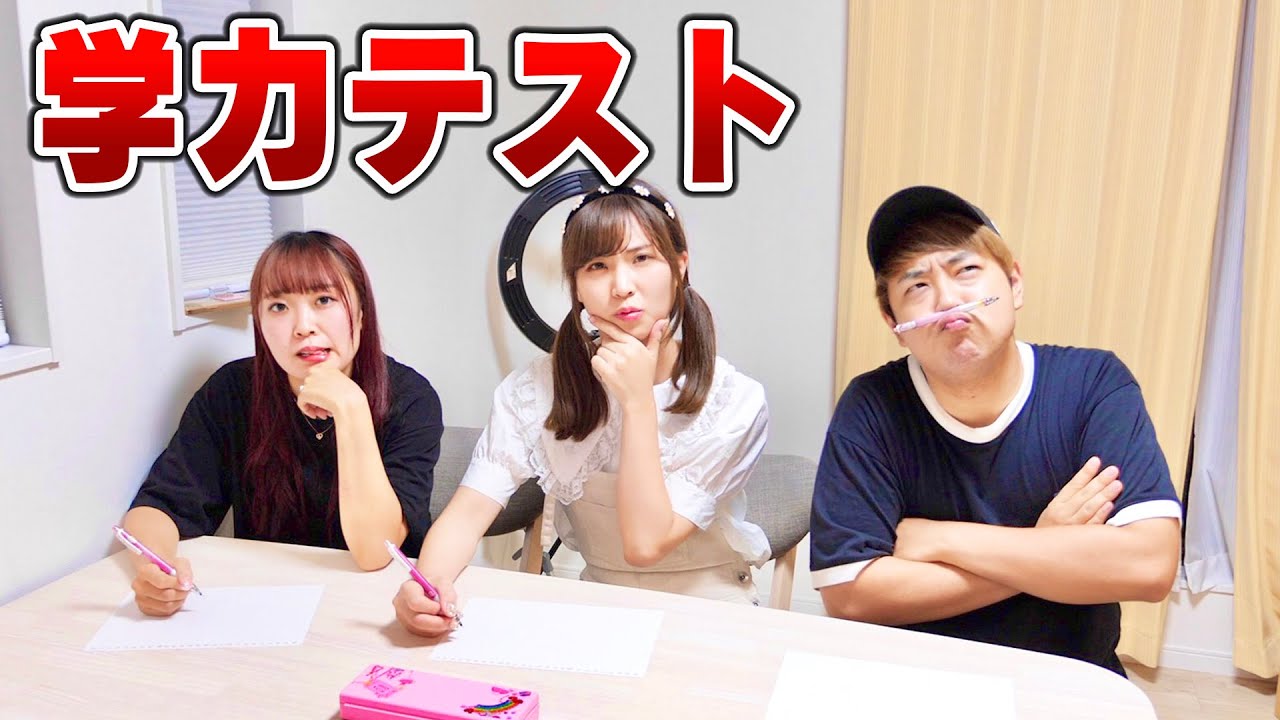 【抜き打ち学力テスト】小学5年生の漢字書けるか？でおバカ珍回答続出www